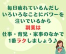 仕事・育児・家事に追われるあなたへ専用副業作ります スマホだけあればあとは不要！すべてを用意してお渡しします！ イメージ5