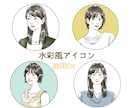 商用◎親しみやすく穏やかな印象のアイコンを描きます 大人かわいい人物アイコン！|商用◎|似顔絵風|副業 イメージ1