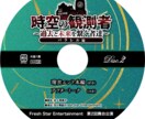 DVD, ブルーレイ, CDのレーベル印刷します ひと目で心をつかむ　色鮮やかに魅せます イメージ4