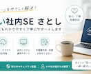 AWSやクラウドのお悩み相談乗ります AWSやITのお悩みを丁寧にサポートします イメージ1