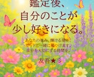 あなたの潜在意識を言語化し「幸せな未来」へ導きます 全てのお悩みを受け入れ、あなただけの正解と行動指針を示します イメージ4
