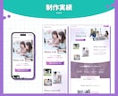 WordPress対応！コーディング代行いたします 制作会社様・デザイナー様にオススメ！柔軟＆丁寧に対応◎ イメージ5