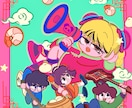 カートゥーン風！レトロポップなイラストお描きします レトロとポップの間に少しスパイス効かせた世界観をイラストに イメージ7
