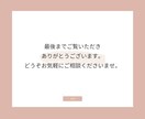 シンプルオシャレで集客に繋がるホームページ作ります WordPress【4ページ・SEO対策・スマホ対応込】 イメージ8