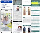 AIチャットボットも可能なペライチLPを制作します LPの構成からライティング、デザインまで全て丸投げ対応可能！ イメージ8
