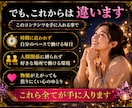 占い✕コンテンツ販売の仕組み化を全て教えます 初心者でもわかる完全ロードマップ/簡単3ステップで始める イメージ4
