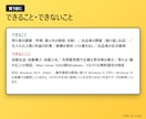 メルカリの売れ筋と出品者を調べるツールを販売します リサーチを1つのWindowsアプリに。実調査の画面つき イメージ6