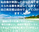 自己肯定感の低さによる悩みの解消をサポートします 自己肯定感が低かった私が実践して人生を好転させたマインド イメージ4