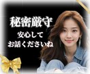 貴方らしさをとり戻す為にモラハラ相談お聞きします モラハラ/DV/モラルハラスメント/言葉の暴力/暴言/支配 イメージ3