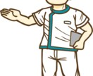 男性看護師が些細な事でも聞かせていただきます 子供2人います。仕事だけでなく家庭の悩みにも相談乗ります。 イメージ1