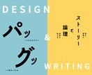 あなたのファンを作るホームページを提供します あなたの魅力をストーリーで紡ぐ。心で繋がり、売上を作る。 イメージ1