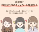 5名様限定1000円オフ！選べる表情8点描きます インスタ等SNSの投稿に◎やさしい雰囲気で親しみやすさUP！ イメージ8