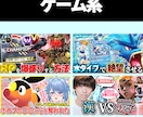 目を惹くYoutubeサムネイル作成いたします 1枚2,000円でサムネイル制作致します イメージ2