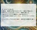 癒しと浄化を施す魂の遠隔ヒーリングを行います 魂・意識・肉体を浄化し、滞った運気を流れへと変える特別な癒し イメージ2