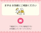 女性向け♡LINEリッチメッセージ画像を制作します かわいい／優しい／高級感☆ “女性が好む”画像をお届け♪ イメージ10