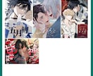 同人誌や書籍、ボイスドラマ等の表紙デザインします 媒体・ジャンル問いません◎ ロゴデザインもします！ イメージ2