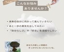 ビデオ | 私らしく生きたい本音を読み解きます コラージュ作品から言葉にならない本当の声を見つけませんか？ イメージ2