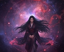 星・龍・前世の三界から視る【恋愛縁命鑑定】をします 何度占っても変わらない恋に、紅龍の導きで本当の答えを。 イメージ3
