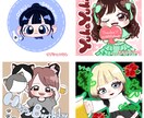 特急納品！可愛くあなたのアイコン描きます 4/30までの特別価格！最速翌日納品！(※オプション有) イメージ1
