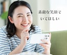 現役婚活アドバイザーの私がお答えします 男性から好感をもらえる会話のポイントお伝えします。 イメージ6