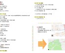 旅行のプラン考えます 希望に沿った あなたにピッタリの旅行をしませんか？ イメージ3