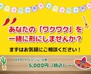 元ホテルマン◇目を引くポップなチラシ制作します 接客経験×最新AI技術。集客をワクワクに変えるデザインを提案 イメージ10