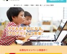 Wixでランディングページを制作いたします 個人、起業、独立して頑張るあなたを全力でサポートします！！ イメージ2