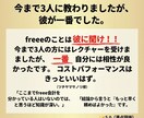 freee最高位5つ星｜60分で即解決します 5つ星認定者がfreee不備を60分で完全修復 イメージ4