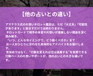 24h以内で鑑定！片思いの相手の気持ちを視ます タロットカードで片思いの恋の成就を手助け！ イメージ5