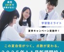 センスの光るチラシ作成いたします 見た人が買いたい、行きたいと思うようなチラシ作成いたします イメージ1