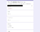 Googleフォームの申込受付と返信を自動化します 小さなイベント主催者へ。定員締切・集計までノーコードで運用 イメージ2