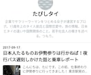 あなたのブログやサイトの課題を見つけます 改善点を模索中の方にオススメ！ イメージ1