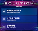 Unity初心者向け、画面共有で開発相談します 現役エンジニアが画面を見ながら開発支援【総取引237件】 イメージ3
