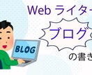 あなたの書きたい！を実現させます ボクサーのWebライターが迅速丁寧に対応します！ イメージ2
