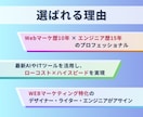 丸投げOK！UTAGE構築を代行します 【カテゴリランキング8位】WEBマーケティングのプロが対応！ イメージ5