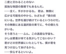 AIに推しの行動と感情がリンクする設定をします 好きを形に。行動とその下の感情まで設定するプロンプトPDF イメージ2