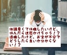 退職・休職の悩み、経験者の私が優しく聞きます 退職給付金の手続きの流れや、つらい気持ちに寄り添います。 イメージ1