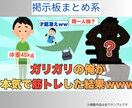 YouTubeのサムネイル、格安で作成します 目を引くこだわりのサムネをお手頃価格で、迅速に作成！ イメージ9