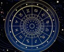 運命を知り人生をデザインしよう！占星術で鑑定します 【あなただけのホロスコープで未来を導きだす】 イメージ1