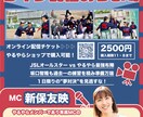 かっこよくて目の引くチラシつくります スポーツ(試合や部員募集)の情報を安く早くお作りします イメージ3