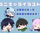アイコン・サムネイラスト描きます youtube・ブログ等に使えるイラスト！ イメージ2