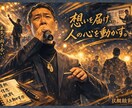 夢を叶えたい貴方！私の経験をお伝えます 「再び夢を追いかけてみたい」あなたの背中 そっと押します。 イメージ5
