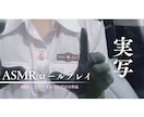 バイノーラルマイク対応　あなたの心を声で癒します あなただけのオリジナルASMR作品をお届けします。 イメージ1