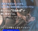感情に寄り添うLPを制作します 感情を読み解き、言葉と構成を設計 イメージ1