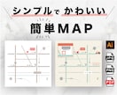 シンプルでおしゃれなデザインの地図を作成します 名刺、チラシ、ホームページ使用できる地図を作成します。 イメージ1