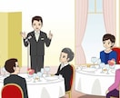 さまざまな場に応じたスピーチ原稿を作成できます 結婚式、会社、挨拶、等々、素敵な感動スピーチを作成します！ イメージ3