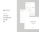 想いを紐解きビジネスの本質を映すロゴを制作します ご相談無料・3案提案・著作権譲渡・用途別アドバイスも可能！ イメージ8