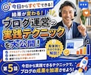 いやさかブログへの質問受け付けます コレどういう意味？リクエスト！もっと知りたい〜の謎チャット イメージ5
