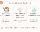うちの子ASD/ADHD？チャットでお悩み伺います 作業療法士/公認心理師資格あり 当事者家族をもつ2児の母です イメージ3