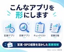 iPhoneアプリをSwiftUIで作ります アイデアを形に。業務・診断・学習アプリを制作 イメージ4